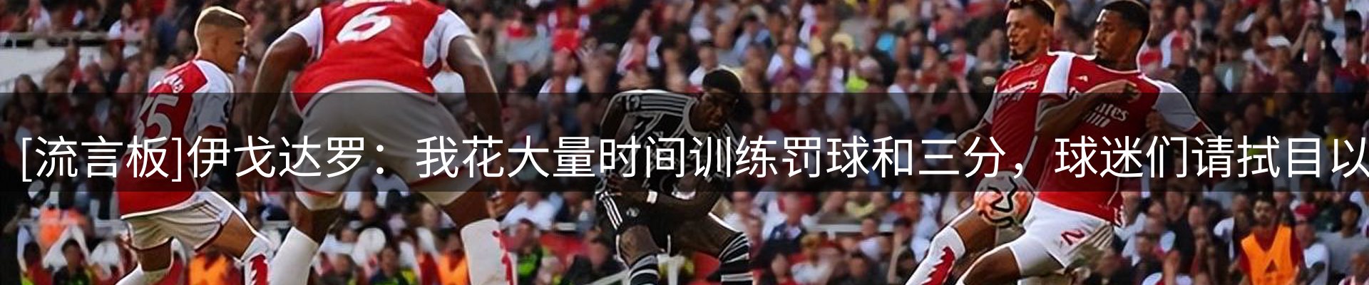 新闻阵地
